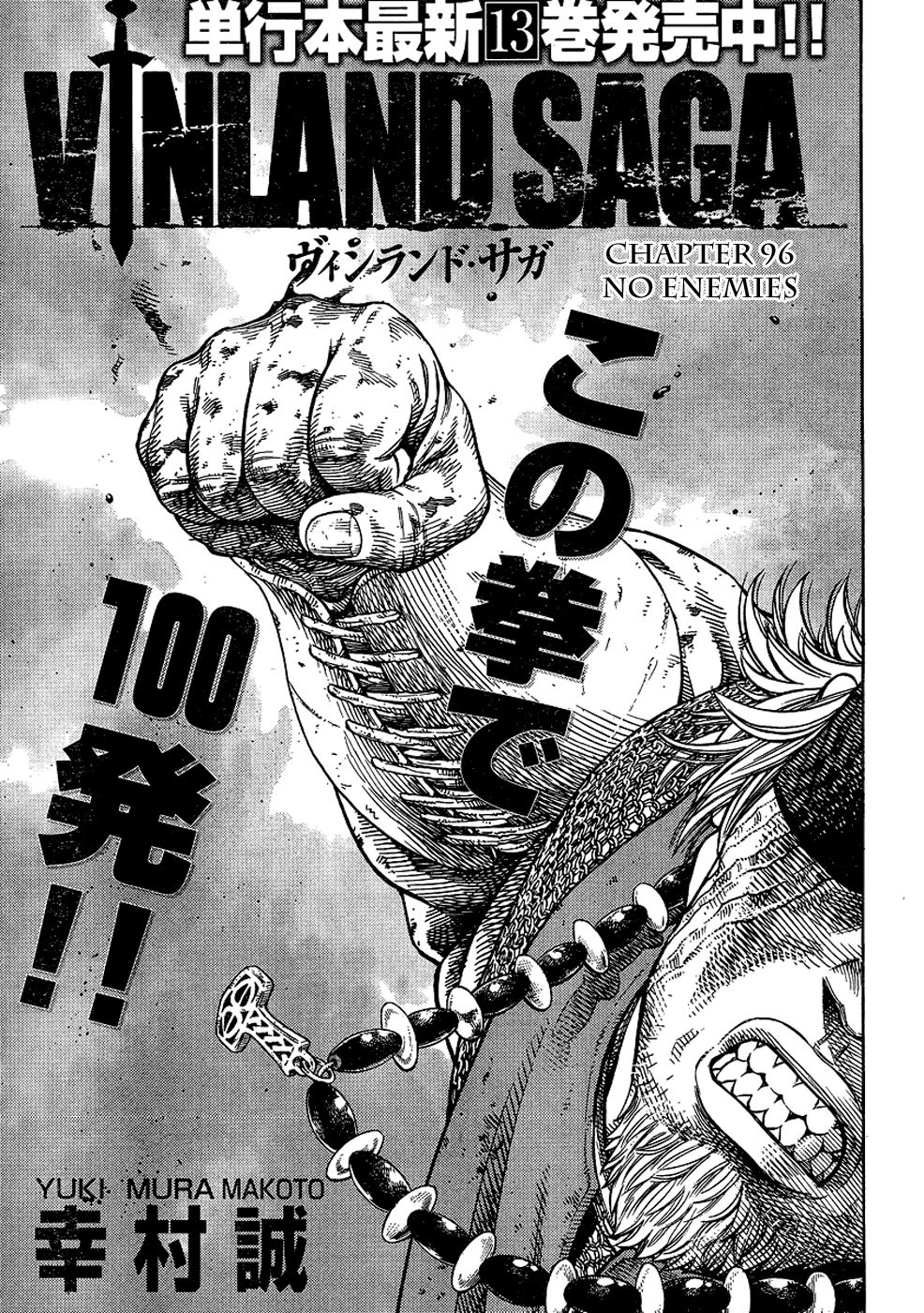 Vinland Saga Chapter 96 1